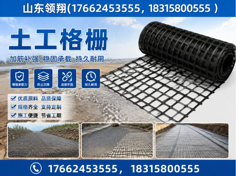 岳阳山东领翔展示图